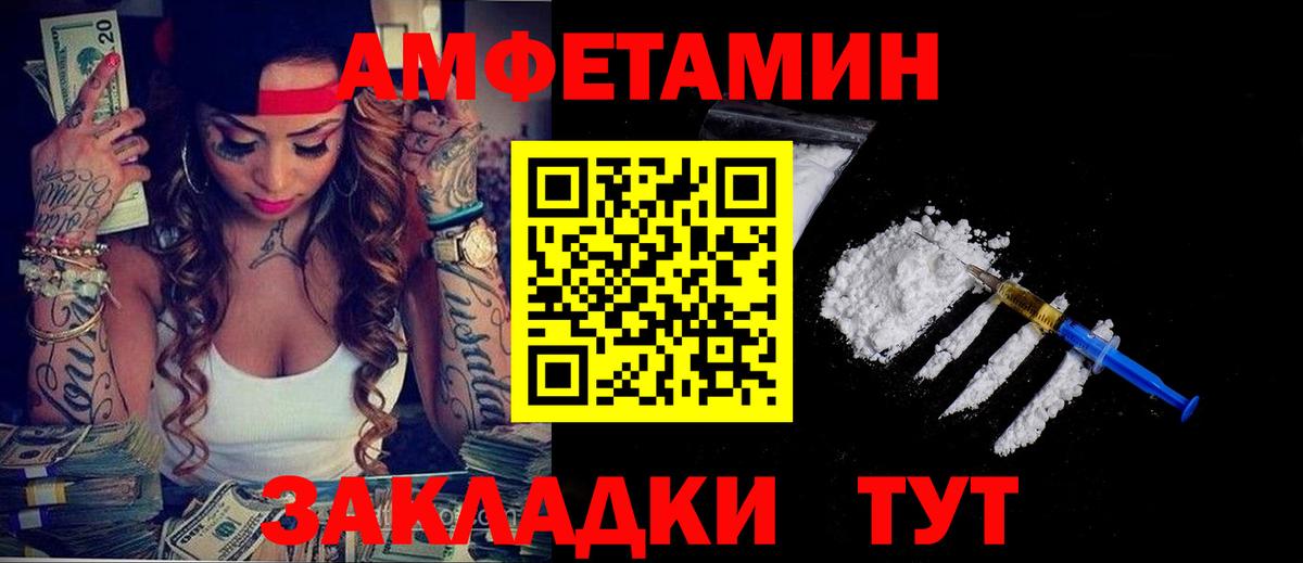 Кириши  Амфетамин  Вход с VPN  Амфетамин 98% 
