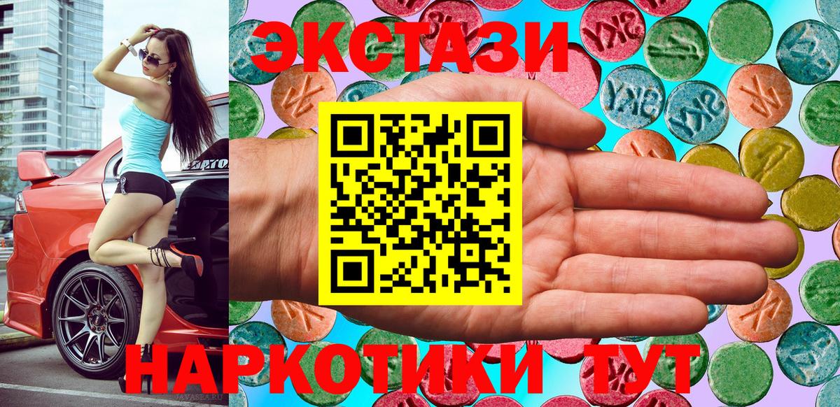 ЭКСТАЗИ louis Vuitton Кириши