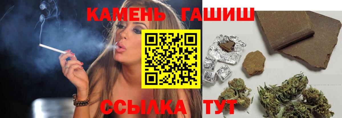 Гашиш гашик  Гашиш гашик  Кириши  Вход с VPN 
