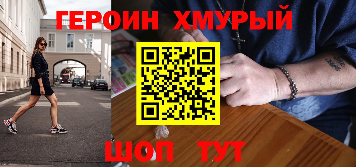 ГЕРОИН Афган  Вход с VPN  Кириши 