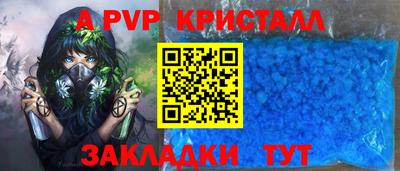 кокаин Бугуруслан