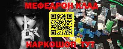 кокаин Бугуруслан