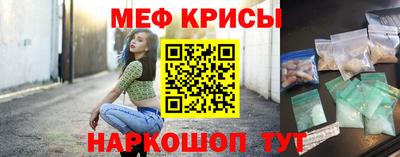 прущий лед Бузулук