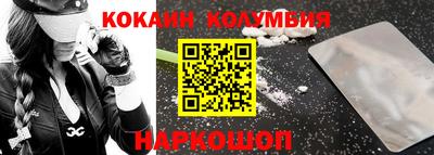 прущий лед Бузулук
