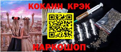 прущий лед Бузулук
