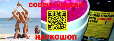 кокаин Бугуруслан