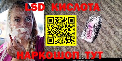 прущий лед Бузулук