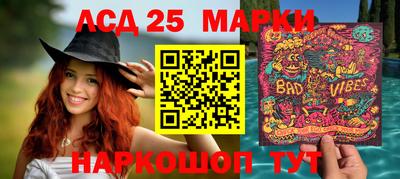 прущий лед Бузулук