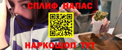 эйфоретик Будённовск