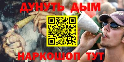эйфоретик Будённовск