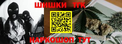 кокаин Бугуруслан