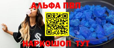 прущий лед Бузулук