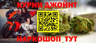 кокаин Бугуруслан
