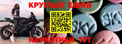прущий лед Бузулук