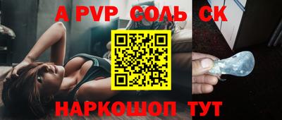 эйфоретик Будённовск
