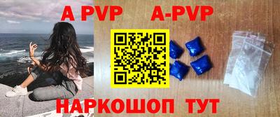эйфоретик Будённовск
