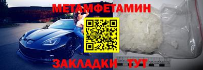 кокаин Бугуруслан