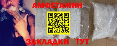 эйфоретик Будённовск