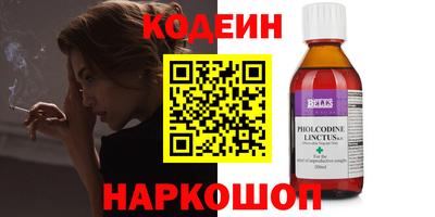 эйфоретик Будённовск