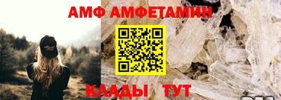 эйфоретик Будённовск