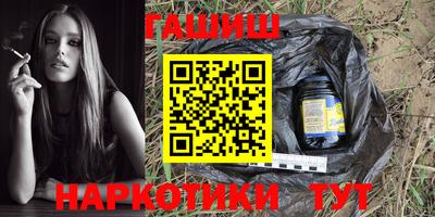 амфетамин Мирный