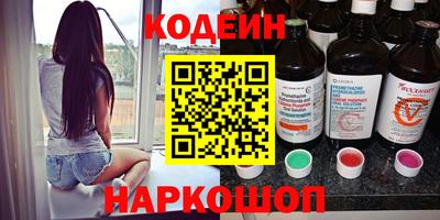 эйфоретик Будённовск