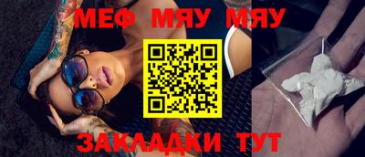 кокаин Бугуруслан