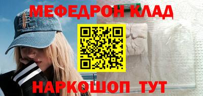 эйфоретик Будённовск