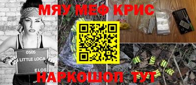 кокаин Бугуруслан