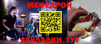 прущий лед Бузулук