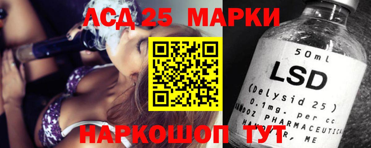 Кириши  Лсд 25 экстази кислота  LSD-25 экстази  LSD-25 экстази кислота  Вход с VPN 