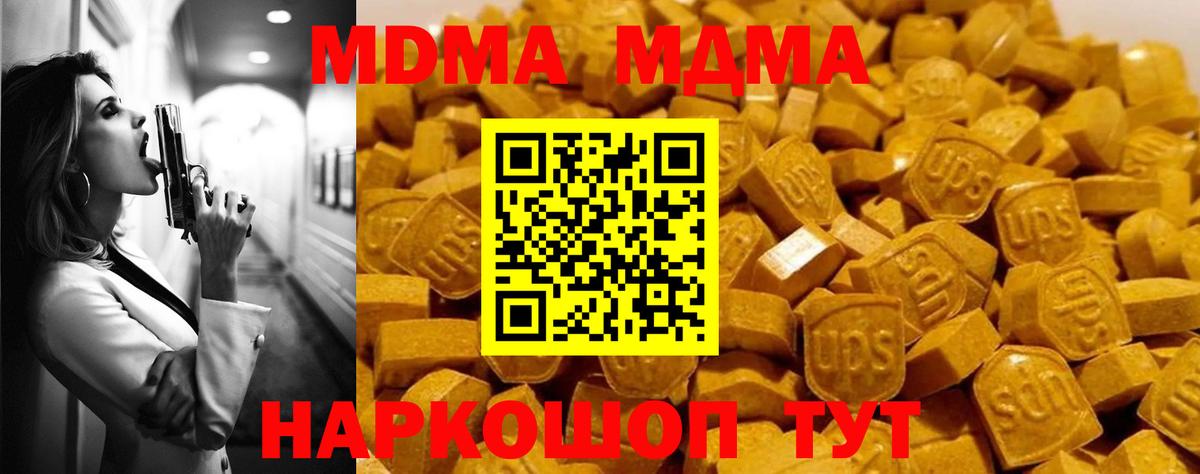 Вейп ТГК  Метадон  Сколько стоит  Лсд 25  Вход с VPN  Канабис  Кириши  Мефедрон кристаллы  ГАШИШ 