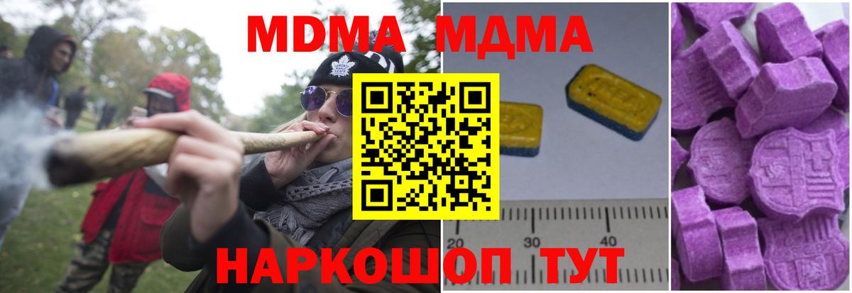 Кириши  MDMA crystal  Вход с VPN 