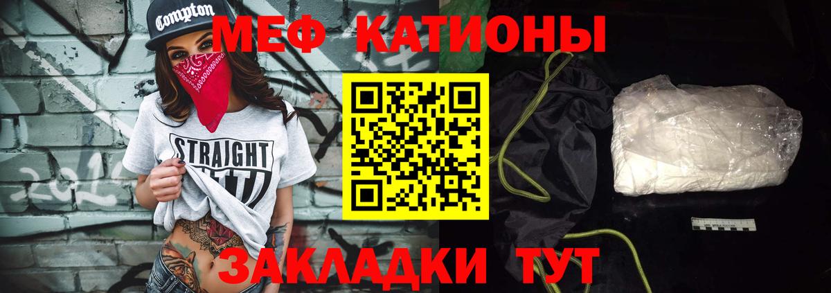 МЕФ Кириши