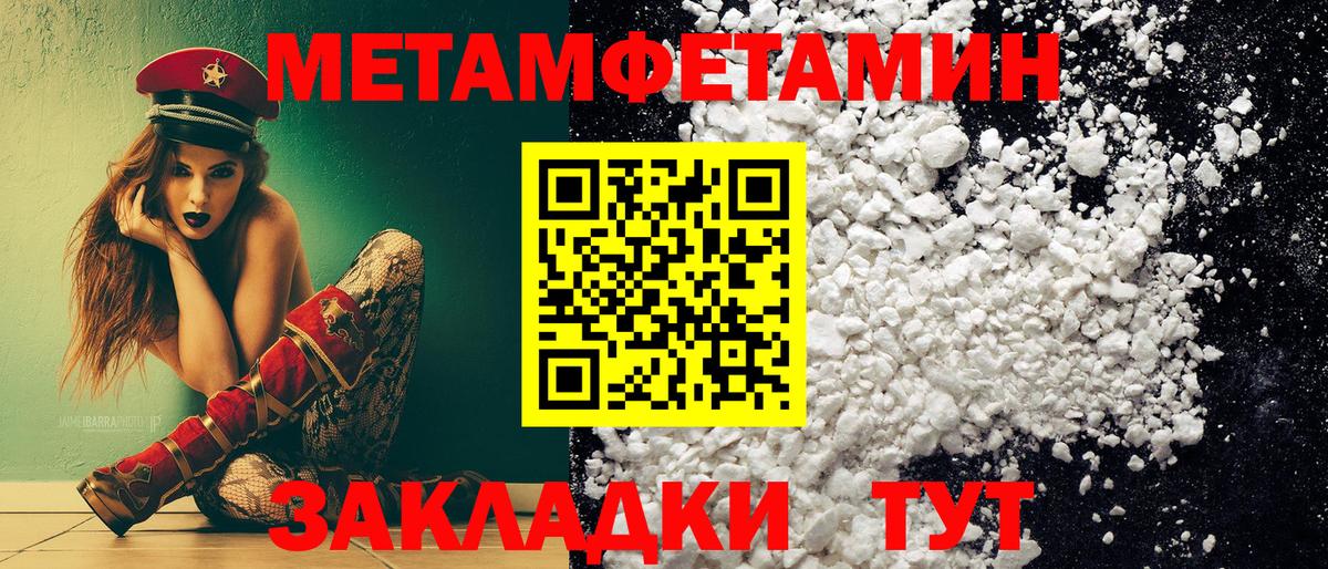 Кириши  МЕТАМФЕТАМИН винт  Вход с VPN  МЕТАМФЕТАМИН винт 