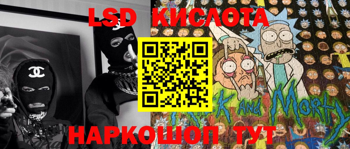 Кириши  Марки 25I-NBOMe 1,8мг  как найти закладки  Вход с VPN 