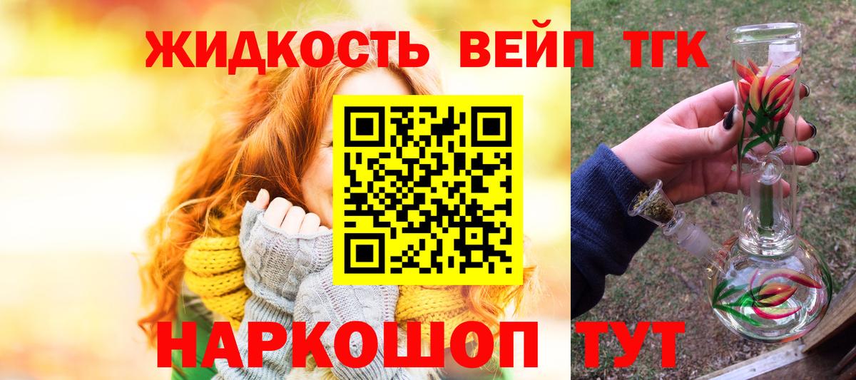 мега как войти  Вход с VPN  ТГК гашишное масло  Кириши  Дистиллят ТГК гашишное масло 