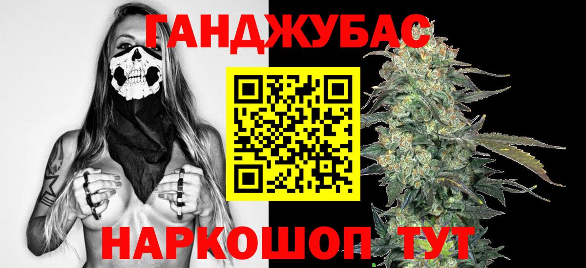 Марихуана THC 21%  Вход с VPN  Конопля марихуана  Каннабис White Widow  Кириши  Марихуана марихуана 